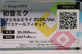 メガホビEXPO2026 フィギュア デザインココ 一伊那尓栖 初音ミク キキョウ 水着 08