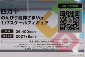 メガホビEXPO2026 フィギュア デザインココ 一伊那尓栖 初音ミク キキョウ 水着 19