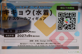 メガホビEXPO2026 フィギュア デザインココ 一伊那尓栖 初音ミク キキョウ 水着 23