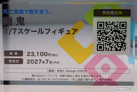メガホビEXPO2026 フィギュア デザインココ 一伊那尓栖 初音ミク キキョウ 水着 26