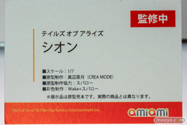 メガホビEXPO2026 フィギュア あみあみ アリスグリント GOLDENHEAD+ サツキ 妖精弓手 モモコ 15