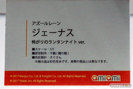 メガホビEXPO2026 フィギュア あみあみ アリスグリント GOLDENHEAD+ サツキ 妖精弓手 モモコ 18