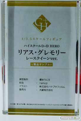 メガホビEXPO2026 フィギュア あみあみ アリスグリント GOLDENHEAD+ サツキ 妖精弓手 モモコ 29