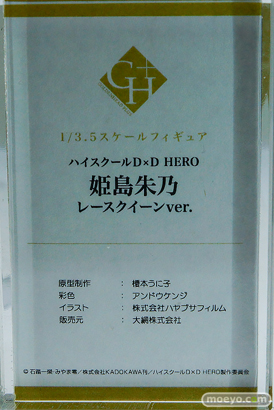 メガホビEXPO2026 フィギュア あみあみ アリスグリント GOLDENHEAD+ サツキ 妖精弓手 モモコ 31