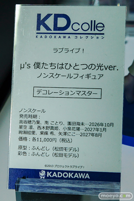 メガホビEXPO2026 フィギュア あみあみ アリスグリント GOLDENHEAD+ サツキ 妖精弓手 モモコ 39
