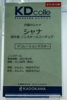 メガホビEXPO2026 フィギュア あみあみ アリスグリント GOLDENHEAD+ サツキ 妖精弓手 モモコ 41