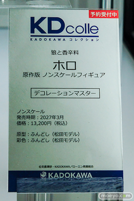 メガホビEXPO2026 フィギュア あみあみ アリスグリント GOLDENHEAD+ サツキ 妖精弓手 モモコ 43