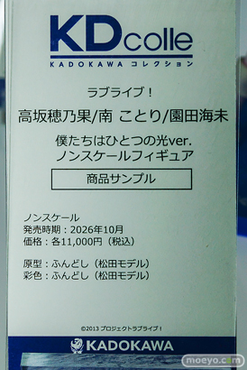 メガホビEXPO2026 フィギュア あみあみ アリスグリント GOLDENHEAD+ サツキ 妖精弓手 モモコ 48