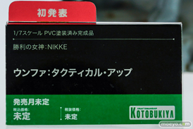 メガホビEXPO2026 フィギュア コトブキヤ エード ウンファ レベッカ 04