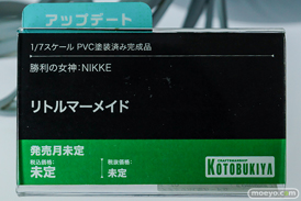 メガホビEXPO2026 フィギュア コトブキヤ エード ウンファ レベッカ 09