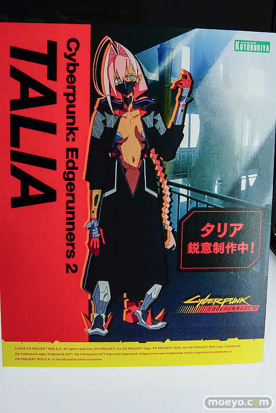 メガホビEXPO2026 フィギュア コトブキヤ エード ウンファ レベッカ 21