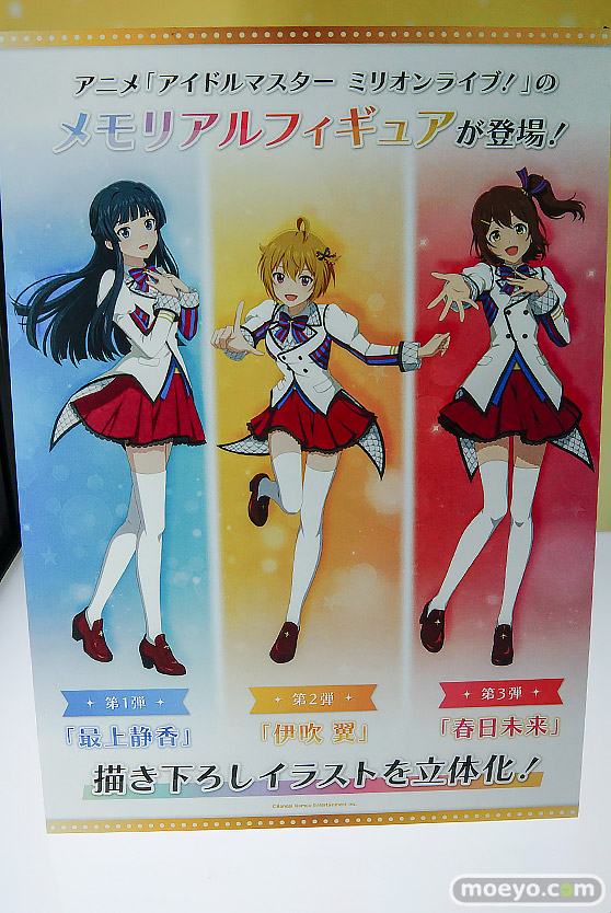 メガホビEXPO2026 フィギュア コトブキヤ エード ウンファ レベッカ 22