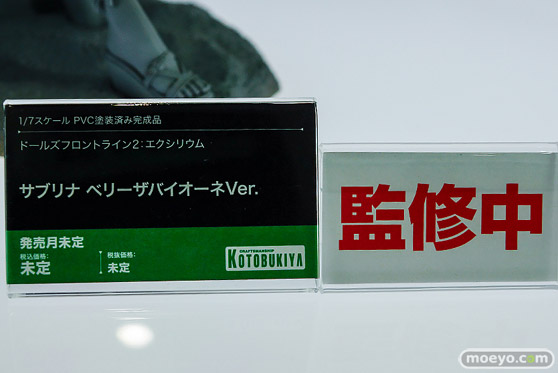 メガホビEXPO2026 フィギュア コトブキヤ エムピー ドゥルガーI ユカリ 12