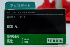 メガホビEXPO2026 フィギュア コトブキヤ エムピー ドゥルガーI ユカリ 18