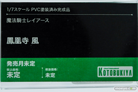メガホビEXPO2026 フィギュア コトブキヤ エムピー ドゥルガーI ユカリ 22