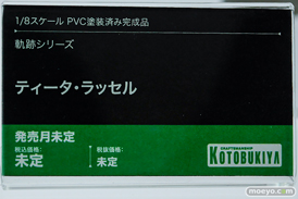 メガホビEXPO2026 フィギュア コトブキヤ B．ジェニー カレンチャン マチカネタンホイザ 03