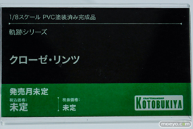 メガホビEXPO2026 フィギュア コトブキヤ B．ジェニー カレンチャン マチカネタンホイザ 06