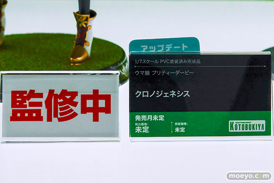 メガホビEXPO2026 フィギュア コトブキヤ B．ジェニー カレンチャン マチカネタンホイザ 20