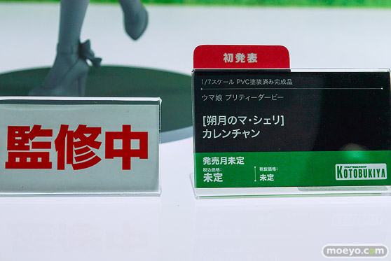 メガホビEXPO2026 フィギュア コトブキヤ B．ジェニー カレンチャン マチカネタンホイザ 23
