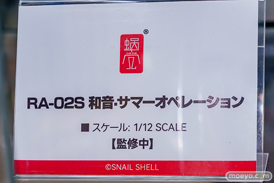 秋葉原の新作フィギュア展示の様子 2026年9月27日 あみあみ 秋葉原ラジオ会館店 コトブキヤ秋葉原館 クーラ リニュア PA-15 06