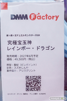 秋葉原の新作フィギュア展示の様子 2026年9月27日 あみあみ 秋葉原ラジオ会館店 コトブキヤ秋葉原館 クーラ リニュア PA-15 08