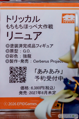 秋葉原の新作フィギュア展示の様子 2026年9月27日 あみあみ 秋葉原ラジオ会館店 コトブキヤ秋葉原館 クーラ リニュア PA-15 19
