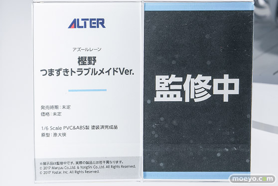 メガホビEXPO2026 フィギュア アルター アズールレーン 樫野 つまずきトラブルメイドVer. 渔大侠 20