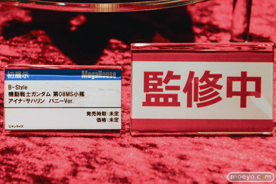 メガホビEXPO2026 フィギュア メガハウス B-Stile 機動戦士ガンダム 第08MS小隊 アイナ・サハリン バニーVer. 18
