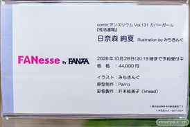 秋葉原の新作フィギュア展示の様子 2026年10月3日 あみあみ秋葉原フィギュアタワー店 日奈森 絢夏 桜家 真昼 アンネローゼ・ヴァジュラ 06