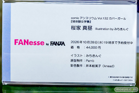 秋葉原の新作フィギュア展示の様子 2026年10月3日 あみあみ秋葉原フィギュアタワー店 日奈森 絢夏 桜家 真昼 アンネローゼ・ヴァジュラ 11