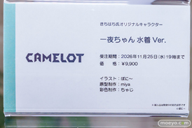 秋葉原の新作フィギュア展示の様子 2026年10月3日 あみあみ秋葉原フィギュアタワー店 日奈森 絢夏 桜家 真昼 アンネローゼ・ヴァジュラ 16
