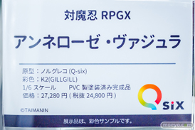 秋葉原の新作フィギュア展示の様子 2026年10月3日 あみあみ秋葉原フィギュアタワー店 日奈森 絢夏 桜家 真昼 アンネローゼ・ヴァジュラ 23