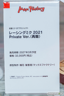 秋葉原の新作フィギュア展示の様子 2026年10月3日 ボークスホビー天国2 東京フィギュアギャラリー 初音ミク クイーン 高雄 16