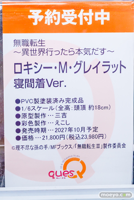 秋葉原の新作フィギュア展示の様子 2026年10月3日 あみあみ 秋葉原ラジオ会館店 ロキシー 神官スペースシブナ マール 06