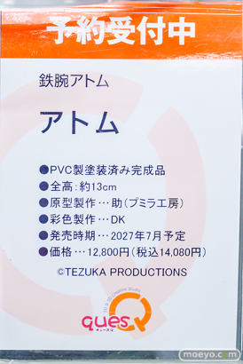 秋葉原の新作フィギュア展示の様子 2026年10月3日 あみあみ 秋葉原ラジオ会館店 ロキシー 神官スペースシブナ マール 19