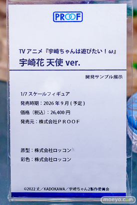 秋葉原の新作フィギュア展示の様子 2026年10月3日 あみあみ 秋葉原ラジオ会館店 宇崎月 宇崎花 宇崎柳 エセリア 11