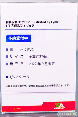 秋葉原の新作フィギュア展示の様子 2026年10月3日 あみあみ 秋葉原ラジオ会館店 宇崎月 宇崎花 宇崎柳 エセリア 22