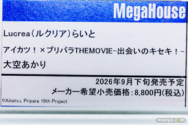 秋葉原の新作フィギュア展示の様子 2026年10月3日 あみあみ 秋葉原ラジオ会館店 宇崎月 宇崎花 宇崎柳 エセリア 26