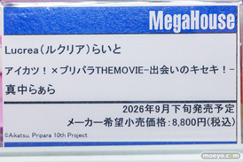 秋葉原の新作フィギュア展示の様子 2026年10月3日 あみあみ 秋葉原ラジオ会館店 宇崎月 宇崎花 宇崎柳 エセリア 30