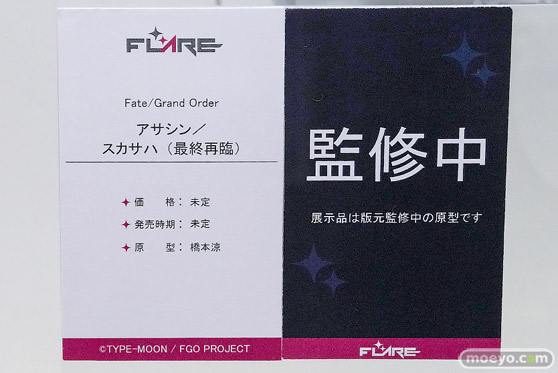Fate/Grand Order Fes. 2026 カルデア学園祭 ～11th Anniversary～ フィギュア フレア アサシン／スカサハ 最終再臨 橋本涼 16