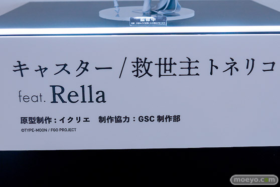 グッドスマイルフェス 2026 東京 フィギュア グッドスマイルカンパニー Fate/Grand Orderキャスター／救世主トネリコ  feat. Rella イクリエ GSC制作部 15