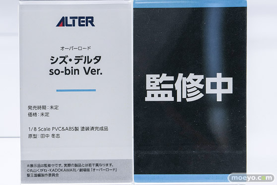 メガホビEXPO2026 フィギュア アルター オーバーロード シズ・デルタ so-bin Ver. 田中冬志 15