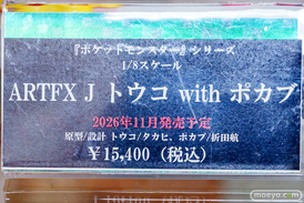 秋葉原の新作フィギュア展示の様子 2026年10月10日 コトブキヤ秋葉原館 ボークスホビー天国2 ラクス トウコ マチルダ 10