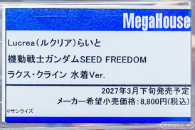 秋葉原の新作フィギュア展示の様子 2026年10月10日 コトブキヤ秋葉原館 ボークスホビー天国2 ラクス トウコ マチルダ 17