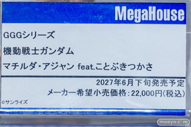 秋葉原の新作フィギュア展示の様子 2026年10月10日 コトブキヤ秋葉原館 ボークスホビー天国2 ラクス トウコ マチルダ 24