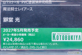 秋葉原の新作フィギュア展示の様子 2026年10月10日あみあみ 秋葉原ラジオ会館店 武蔵 獅堂 光 かぐや 13