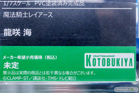 秋葉原の新作フィギュア展示の様子 2026年10月10日あみあみ 秋葉原ラジオ会館店 武蔵 獅堂 光 かぐや 16