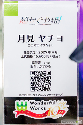 秋葉原の新作フィギュア展示の様子 2026年10月10日あみあみ 秋葉原ラジオ会館店 武蔵 獅堂 光 かぐや 24