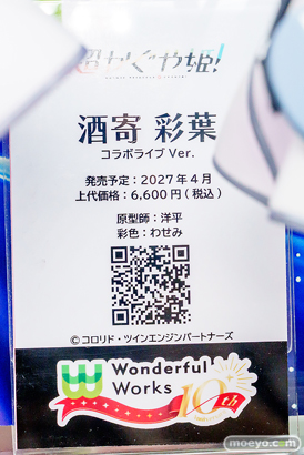 秋葉原の新作フィギュア展示の様子 2026年10月10日あみあみ 秋葉原ラジオ会館店 武蔵 獅堂 光 かぐや 27