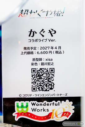 秋葉原の新作フィギュア展示の様子 2026年10月10日あみあみ 秋葉原ラジオ会館店 武蔵 獅堂 光 かぐや 30